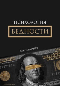 Торговля людьми в Непале — Википедия