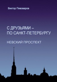 Что посмотреть в Москве: ТОП достопримечательностей города 