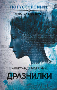 Читать онлайн «Лучшая … (лучшая анекдотов ушедшего года)», Стас Атасов – Литрес