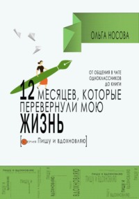 Красивые поздравления одноклассникам на встрече выпускников в прозе и стихах