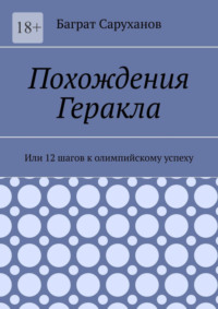 РЕФЛЕКСЫ НОВОРОЖДЕННЫХ