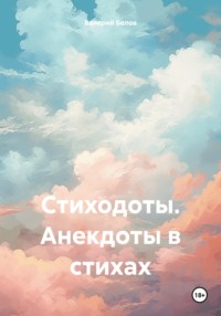 Секс форум 4AllForum