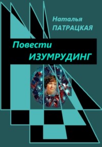 Иностранная пресса о России и не только