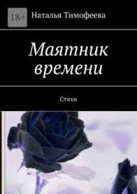 Обратите внимание! - 13 Сентября - Сайт школы № 25 п. Свободный