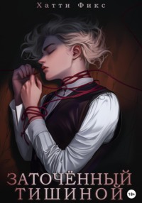 71047366 [Хатти Фикс] Рысь