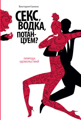 Зуд, опущение органов и нет удовольствия: гинеколог рассказала о решении деликатных проблем