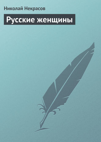 Секс русских женщин дома. Смотреть русское порно видео бесплатно