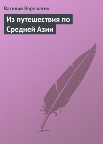 девушки из средней азии (230 видео)