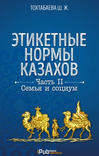 Ответы stolstul93.ru: напишите пословицы про лето на казахском языке с переводом.