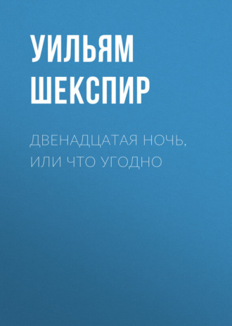 Аудиокниги Фантастика и фэнтези слушать онлайн, скачать бесплатно торрентом