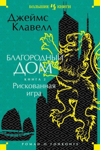 Читать книгу: «Макс и Аз», страница 3