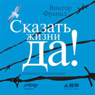 Что делать, если все заебало: советы сотрудника Фадеева с десятилетним стажем