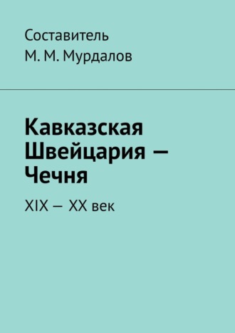 За кустами. Смотреть за кустами онлайн