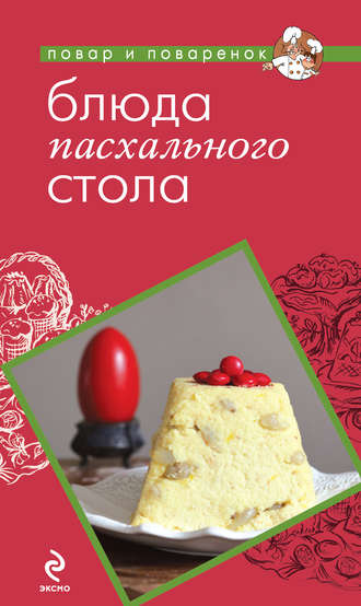 Курица в духовке (более рецептов с фото) - рецепты с фотографиями на Поварёnatali-fashion.ru