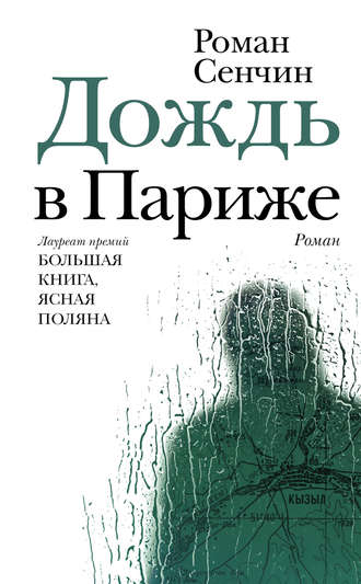 Книга В гостях у свингеров Глава 15 Первый золотой дождь от Лили Рокс - Litrad