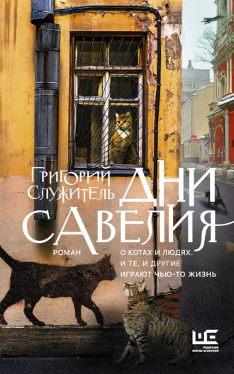 Церковный календарь 7 октября. Преподобномученик Галактион Вологодский, смотреть онлайн