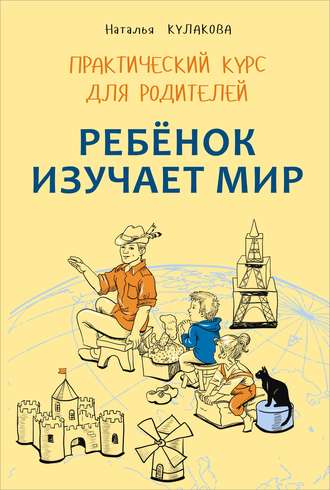 Ребенок не понимает обращенную речь: что делать взрослому, как помочь, какой врач лечит отклонения