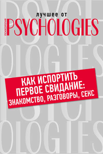 Порно рассказы: Секс знакомство - секс истории без цензуры