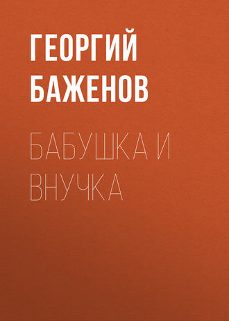 Секс бабушки и внука на скрытую камеру: 86 видео найдено