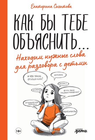 Молодая учительница рассказала, какими наглыми стали современные дети