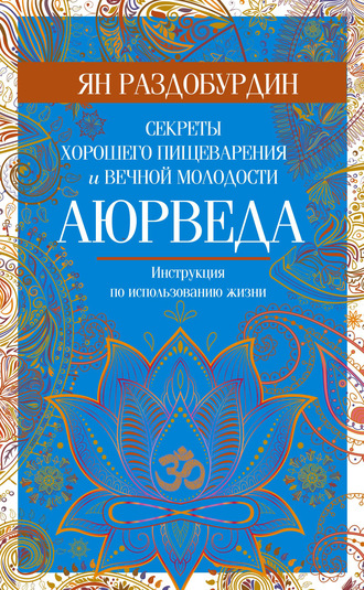 Аноблис сильнодействующее средство от гемороя и анальных трещин/30g. по лучшей цене в Киеве Украине