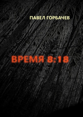 Порно Негр сунул не ту дырку. Смотреть видео Негр сунул не ту дырку онлайн