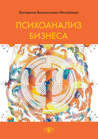 (PDF) Несовершенство учреждений: пандемия, сексуальность и общество | Игорь Романов - зоомагазин-какаду.рф