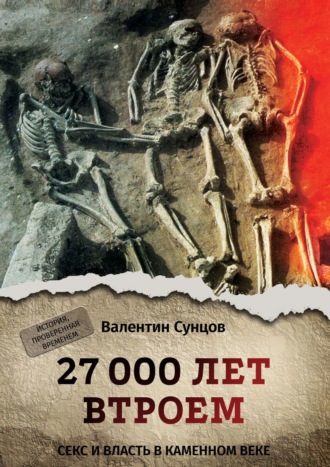 Вместе приятнее: 8 откровенных женских историй о сексе втроем и вчетвером