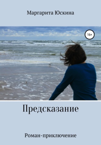 «Заходи на кофе» = СЕКСУАЛЬНОЕ предложение? | БЛОГ о КОФЕ - Сергей Реминный - COFFEE EXPERT