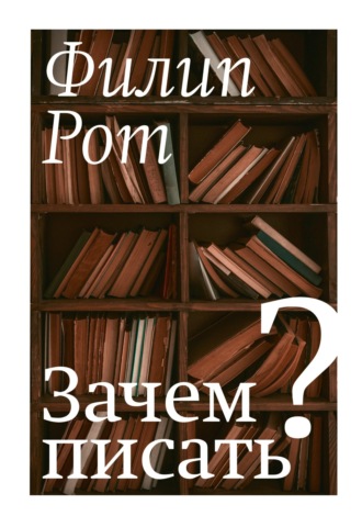 Муж просит копро - ответов на форуме зоомагазин-какаду.рф () | Страница 2