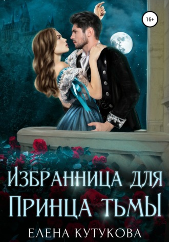 Читать онлайн «Судьба – блондинка, брюнетка или медведь», М. Канамет – ЛитРес