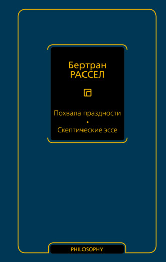 Афоризмы и цитаты известных людей о свободе