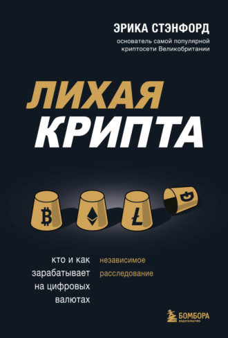 Аренда