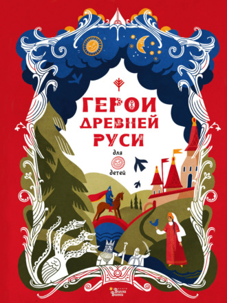 «Тысяча и одна ночь» в танце: как воронежская балетная постановка прожила 35 лет на сцене