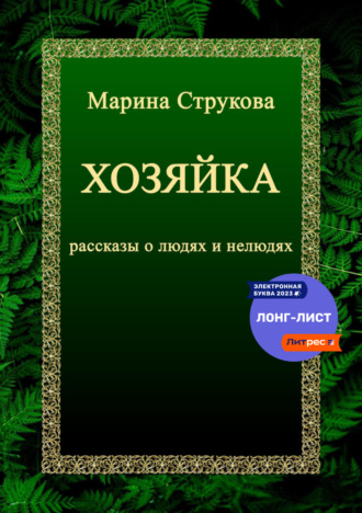 Пышная хозяйка положила глаз на квартиранта - секс видео