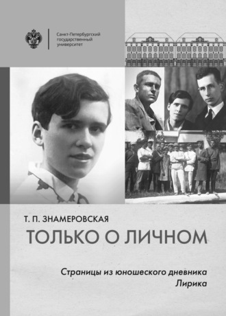 Слово пацана. Кровь на асфальте — Википедия