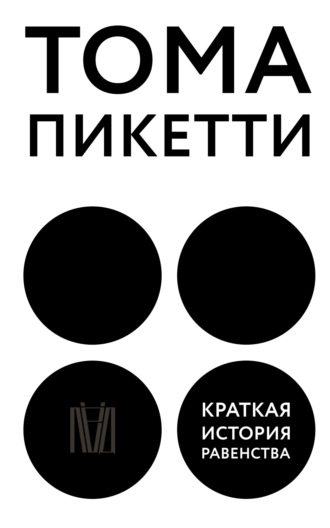 «Сексуальная жизнь в Древнем Риме» читать онлайн книгу 📙 автора Отто Кифера на бант-на-машину.рф