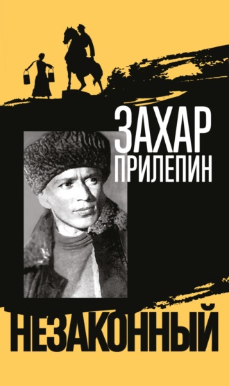 100 главных русских книг XXI века