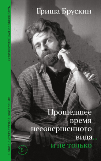 В Москве 15 мужчин публично сняли трусы и обнажили «хозяйство» – инцидент попал на видео