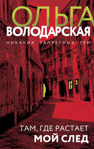 Половое воспитание: Как поговорить «Об ЭТОМ»‎ с ребенком? / Лонгрид / Сусанин