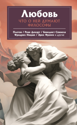 (PDF) SOCRATES - Сократ. Москва, Мысль, | Joaquin Meabe - sunnybar.ru