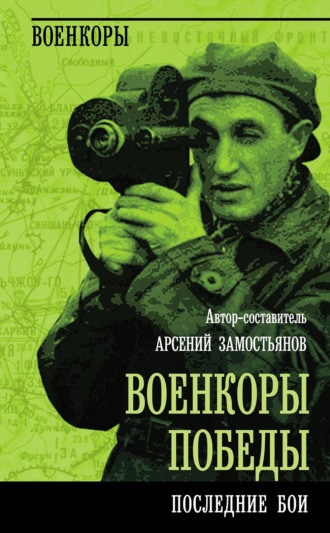 Александр Городницкий - Моряк, покрепче вяжи узлы: аккорды для укулеле