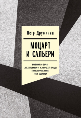 Восстановленный список воинов 166-й стрелковой дивизии