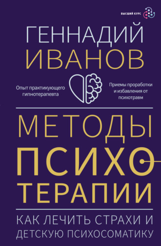 Реферат на тему «Психосексуальное развитие по Фрейду» по психоанализу скачать бесплатно