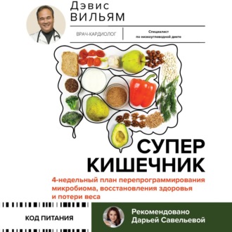 Как улучшить качество спермы с помощью продуктов и витаминов