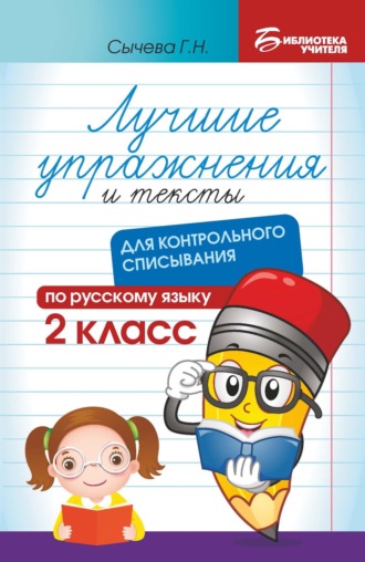 «Красивое белье нужно носить каждый день»: знаменитости о законах сексуальности