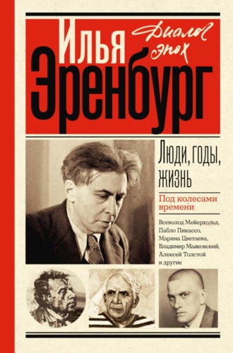 Причины гибели людей на пожаре. Что нужно знать о пожаре, чтобы выжить.