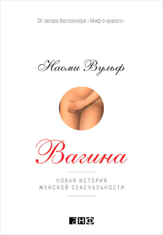 Что происходит в мозге во время оргазма?