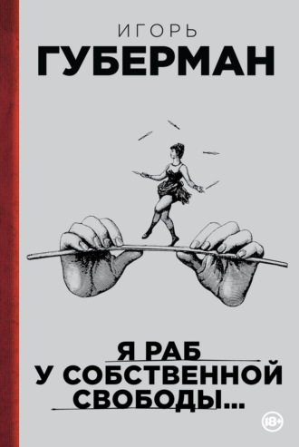 Ебет без жалости. Смотреть ебет без жалости онлайн