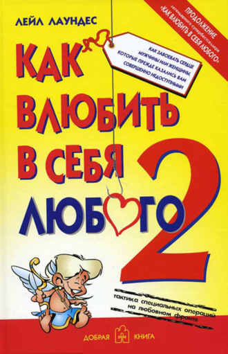 Как удовлетворить себя, когда нет мужчины. - Советчица